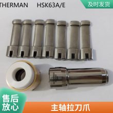 HSK63A/E100ڲʽצPATHERMAN BT50645е