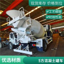 南通四桥12方水泥罐车厂家电话