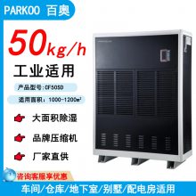 PARKOOٰ CF50SD ͹ҵʪֿҳ䵵Ҵʪ