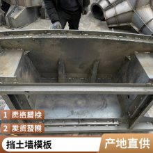 盆式景观挡土墙模具型号介绍生态框护坡模具适应范围