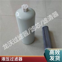 龙沃滤业 SGF-H660×5液压过滤器 龙沃过滤器应用广泛