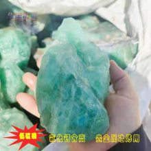 天然水晶原石 绿萤石 扩香石 香薰晶石矿石标本家居摆件 华朗矿业