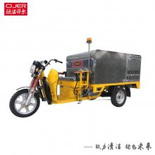 欧洁羿尔 OJER 三轮高压清洗车 QXC-K13 金彭底盘，本田动力