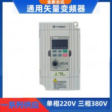 ̨ƵVFD015M21A 1.5KW 220V/VFD-Mϵԭװ