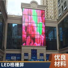 P10 LED ͨ͸ʽ ͸Ļǽ¥ʾ