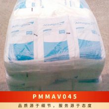 PMMA 法国阿科玛 V045 耐老化 耐候 高刚性 道路照明灯罩 汽车灯具原料