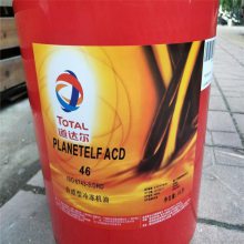 道达尔TOTAL PLANETELF ACD22 32 46 68 100冷冻机油208L