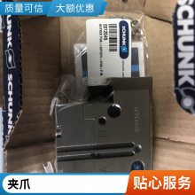 SCHUNK 雄克 夹持器 夹持系统 0371102 PGN-PLUS100-1