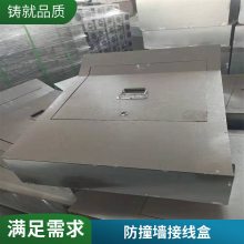 人防密闭接线盒民防防护密闭接线盒防爆密闭接线盒规格齐全