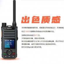 HyteraܴBP560Խֻ̨дƵֳֻ
