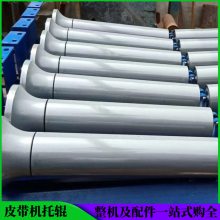 矿用甲带给煤机缓冲托辊 159*900筒体焊接直辊 规格多样 使用寿命长