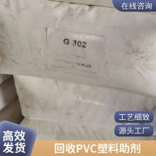 ���չ���ɢ��PVC���ϼӹ��������� ����˫����������