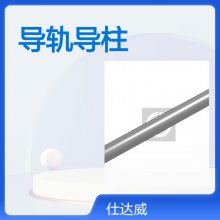 原装进口品牌steinel导轨导柱型号ST7190 03 x 030