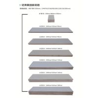 轻质防火墙板/轻质隔音墙板/珍珠岩复合隔墙板批发