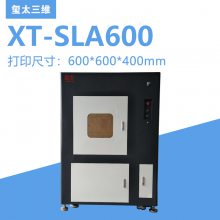 ̫ά XT-SLA600 ̻3dӡ߾鱦Ьģٳ3dӡ