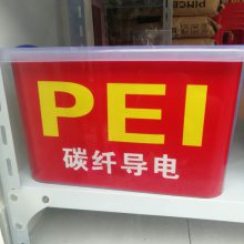 PEIPEI̼άǿPEI
