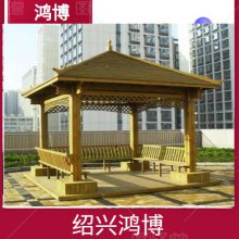 绍兴防腐木凉亭加工安装