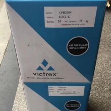 PEEK 英国威格斯 VICOTE 701 耐化学品