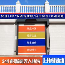 ȫԶϴ޽Ӵϴ24Сʱ豸
