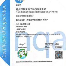 LATF16949:2016