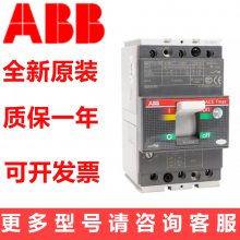 ABBܶ·/ Emax E2N12E2N2000 PR121/P-LI FHR 3