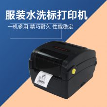 װˮϴӡ ҵӡ ϴͼӡ Խ FX204