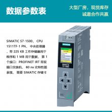 ԭװPLC S7-1500CPUģ6ES7511-1UK01-0AB0