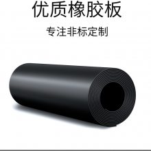 ׯ Ե𽺰 5/10/35kv͵ѹɫ5mm 8mm 緿̺