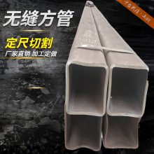 中盛兴隆 20# 900x600x8 压力容器 护栏钢结构