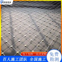 边坡防护网的安装防护