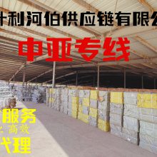 哈萨克斯坦,吉尔吉斯斯坦,乌兹别克斯坦TAS空运进口到南京上海常州扬州芜湖 喀什利河伯 中亚五国货