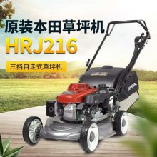 HONDAԭװ߲ƺHRJ216K3ݻƲݻ