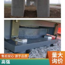 高强无收缩灌浆料 基础设备 预制楼梯加固 早强高强料