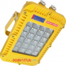 ú÷LEDDGS70/127L(A)