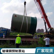 新浩润施工速度快FRP玻璃钢一体化预制泵站节约成本成套提供高度集成埋于地下厂家预制