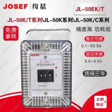 Դʹ JL-50EK/TJL-50FK/TCT͵̵ JOSEFԼɪ 