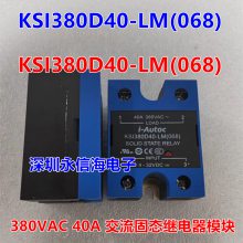KSI380D80-LM(083)80A380VACŹ̵̬KSIM380D25-L