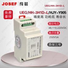 JOSEFԼɪ UEG/HH-3H1D-LUEG/HH-3H̬м̵ ǿ