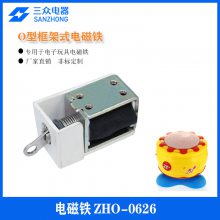 ڵӦڵ չ OͿʽZHO-0626
