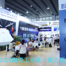 2024年6月第三十八届广州仿古砖生产加工装备展 广东新之联展览供应