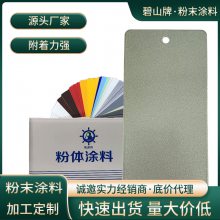 静电喷涂塑粉 低温固化粉末涂料 赛德丽集团 遮盖率好附着力强