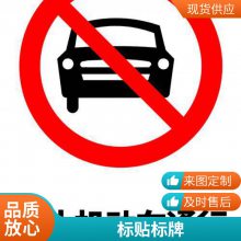 UV打印丝印 PET PVC PC 标牌标签标贴 悦翔品质值得信赖 设计打样