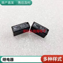 ԭװ 899-1A-C-12VDC 899-1A-F-C-24VDC ɴ̵ 12V 24V 4