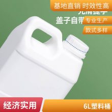 ƼӺͰ 2.5L5L6L10L12.5L㾫Ͱ PE|(zh)