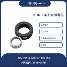 ſƱ˼ȫϵȫͺȫ ߿ؿƼ ADR075-F-030