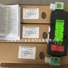 美国ASCO阿斯卡电磁阀SCG531C001MS 24DC 进口原装全新