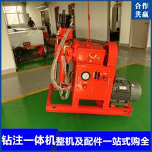 ZLJ-1800自行走履带式钻注一体机 配套11kw双液注浆泵 地铁工程用