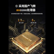 GITSTAR D2000Ŵ2UʽػIPC-210 Сͷ
