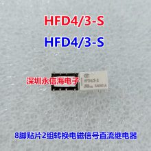 HFD41/5VDC-H귢̵HFD41-005-Hһת61A240VAC 귢źż̵ HFD4/2.4 3 4.5 5 9 12 24 HFD4/3-S