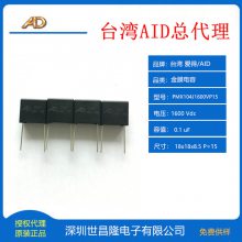 AID۵MPH682J3CD0 1600VDC 0.0068uF W:18 H:13.5 T:7.5 P=15mm